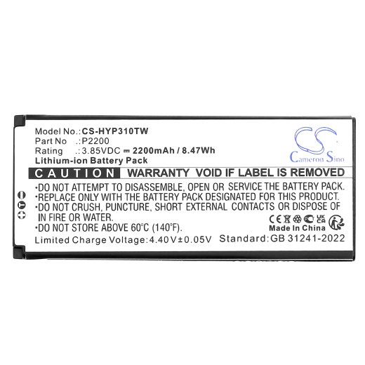 3.85V 2200mAh / 8.47Wh Li-ion Akku f.:Hytera Model: P2200, HYT-S1, HYT-S1 Pro, HYT-S31, HYT-S35