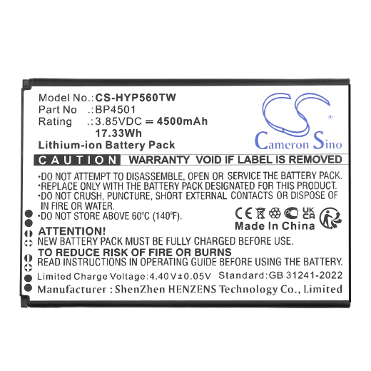 3.85V 4500mAh / 17.33Wh Li-ion Akku f.:Hytera Model: BP4501, PNC460, PNC460U