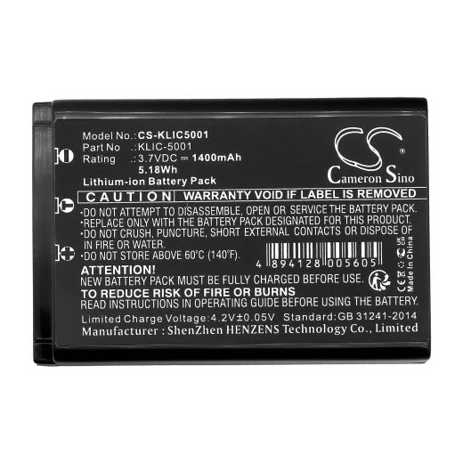 3.7V 1400mAh / 5.18Wh Li-ion Akku f.:NEC Model: NSIO-1000BP, YNH-0000041-002, NSIO-1000